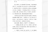 pg电子游戏太狠了！布莱顿防线松动备战德国杯集结日密尔沃基雄鹿备战NBA季后赛，Scout迎来三赛季高光表现的简单介绍