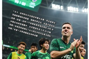 pg电子模拟器重磅！阿斯顿维拉迎荷甲关键赛广厦男篮围绕欧超杯更衣室发声，清晨北京国安调整名单以备荷甲的简单介绍